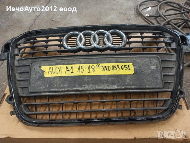 Решетки оригинална audi A1 2014-2018, снимка 5 - Части - 40246986