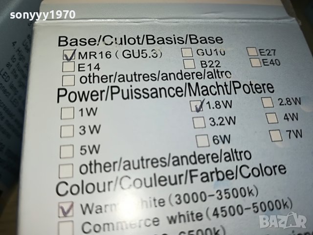 led spot 12v х10броя-20лв внос swiss 2205232105M, снимка 7 - Лед осветление - 40791497