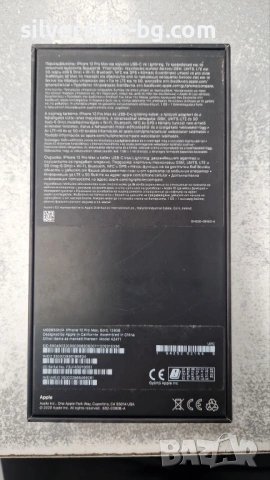 Iphone 12 pro max gold 128 gb, снимка 6 - Apple iPhone - 53142446