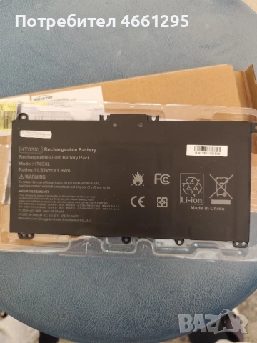 Батерия HT03XL за HP