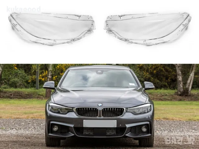 Стъкла за фарове на BMW 4 F32 / F33 / F36 Facelift, снимка 4 - Части - 47543281