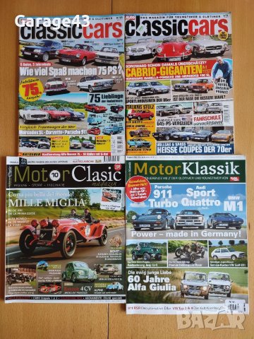 Списания Motor Klassik и Classic Cars