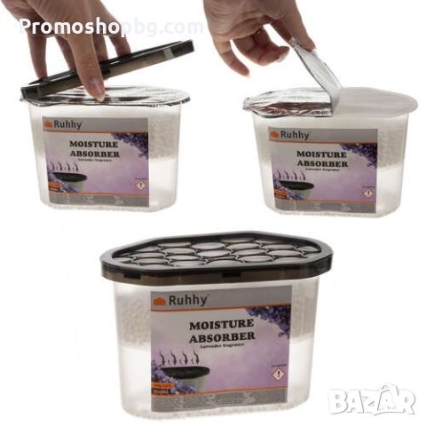 Влагоабсорбатор Ruhhy, 500 мл, Лавандула, снимка 2 - Други - 42896499