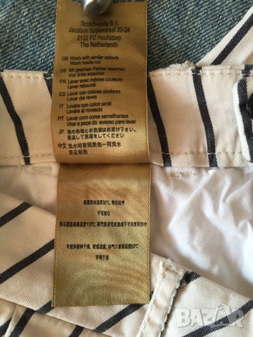 Maison Scotch оригинален дамски ластичен панталон W25/L32, снимка 11 - Панталони - 54356692