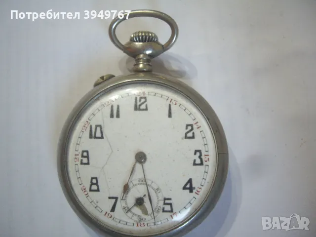 Стар джобен часовник.