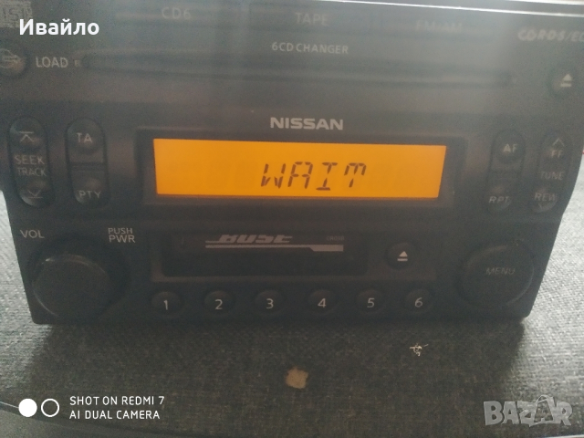 Оригинален cd плеър за nissan 