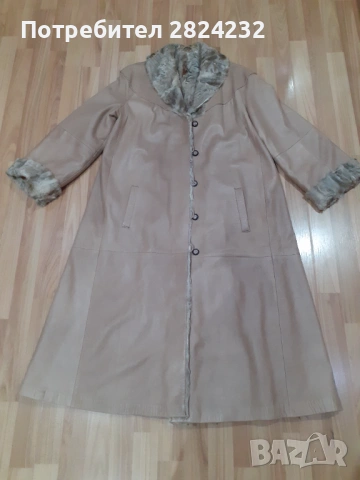 Естествен кожух астраган 