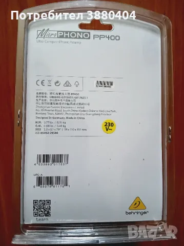 Предусилвател Behringer PP400, снимка 3 - Ресийвъри, усилватели, смесителни пултове - 49702729