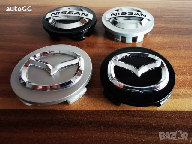 Капачки за Мазда/Mazda -Нисан/Nissan , снимка 3 - Аксесоари и консумативи - 31636397
