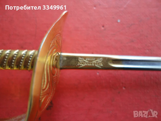Уникален позлатен нож шпага Wilkinson , снимка 2 - Колекции - 51281651