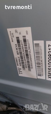 Основна платка ,715G7772-M01-B00-005K for PHILIPS 55PUS7101/12 55inc DISPLAY TPT550U2-EQLSJA .G REV., снимка 6 - Части и Платки - 42375754