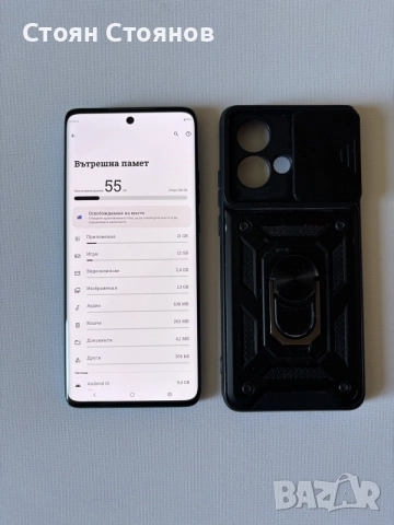 Възможен бартер/Motorola Edge 40 Neo 12/256GB, снимка 6 - Motorola - 56102965
