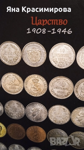 Пластични принтове за стена, снимка 6 - Нумизматика и бонистика - 51619648