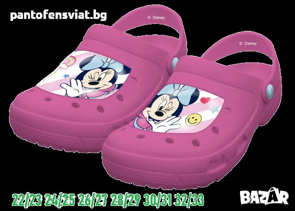 Детски чехли тип крокс Minnie 32/33