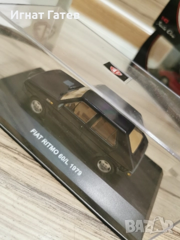 Edison Giocattoli Serie Oro, снимка 2 - Коли, камиони, мотори, писти - 24937757