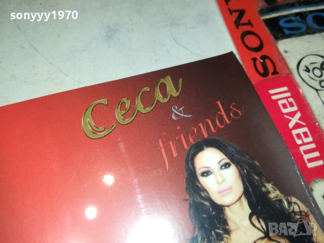 CECA NEW CD 0810251556, снимка 13 - CD дискове - 51987204