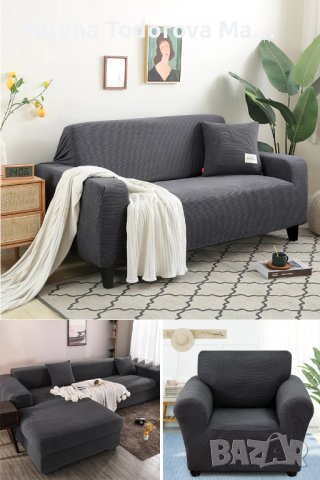 Калъфка за диван протектор жакард, снимка 7 - Покривки за легло - 38296454