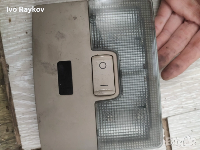 Плафон за  Audi A6 4B C5 , 4B0947105B