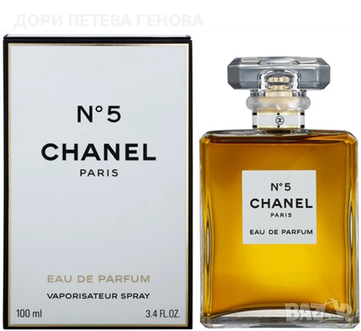 Chanel No.5 women EDP 100ml Нов, снимка 3 - Дамски парфюми - 51255493