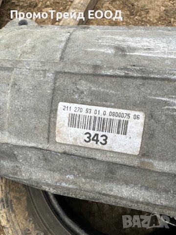 Автоматична скоростна кутия Мерцедес W211 W219 7G tronic 2112709301, снимка 2 - Части - 44241029