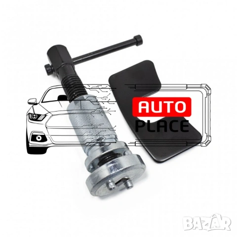 Скоба за спирачни цилиндри 2 части ForceKraft, снимка 2 - Други инструменти - 54074766