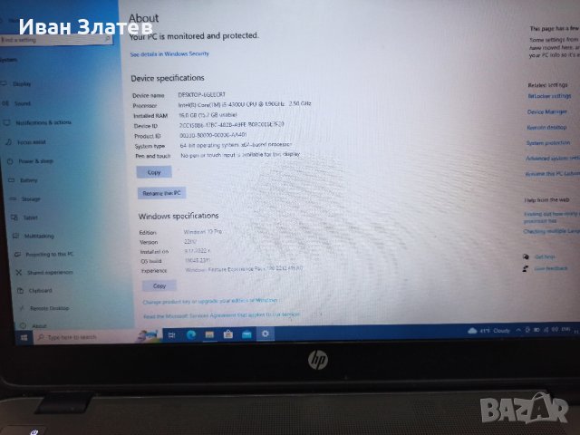 HP EliteBook 840 G1 - Intel® Core™ i5-4300U / 16GB RAM / 256GB SSD / 500GB HDD / Перфектно състояние, снимка 3 - Лаптопи за работа - 38978248