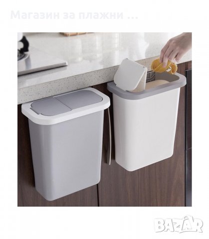 КОШЧЕ С КАПАК ЗА ВРАТИЧКАТА НА КУХНЕНСКИ ШКАФ - код 2753, снимка 9 - Други стоки за дома - 34160524