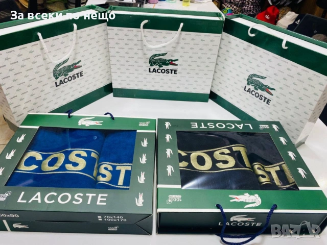 Lacoste Луксозни Хавлии - 2бр. в кутия Лакост - Различни Цветове Код E1335, снимка 2 - Хавлиени кърпи - 53969675