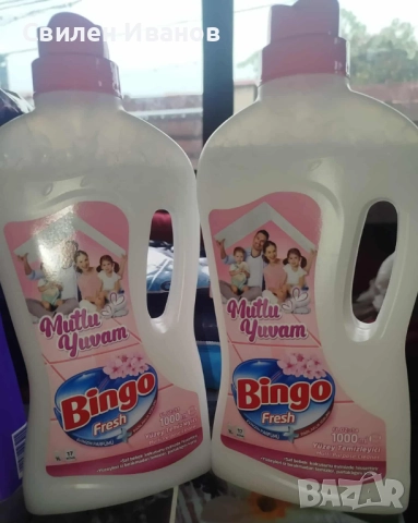 Прахове и препарати, снимка 2 - Препарати за почистване - 52190276