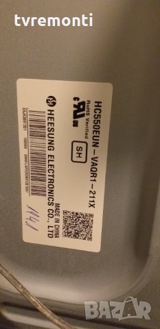 лед диоди дисплей HC550EUN-VAQR1-211X