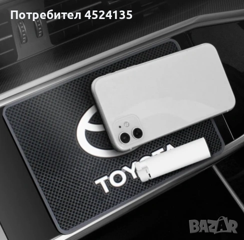 Подложка за табло на ”TOYOTA” , снимка 4 - Аксесоари и консумативи - 53018719