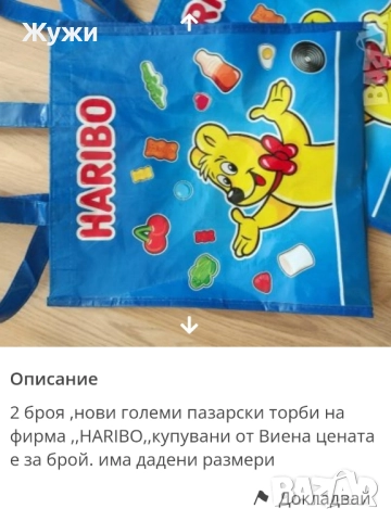 РАЗЛИЧНИ НОВИ стоки за дома, снимка 9 - Картини - 49461271