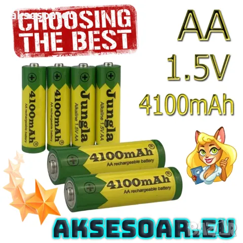 100% оригинална нова висококачествена AA батерия 1.5V 4100mAh акумулаторна AA батерия за LED светлин, снимка 5 - Батерии, зарядни - 48980536