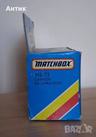 Стари Колекционерски Метални Колички MatchBox , снимка 16 - Колекции - 56200418