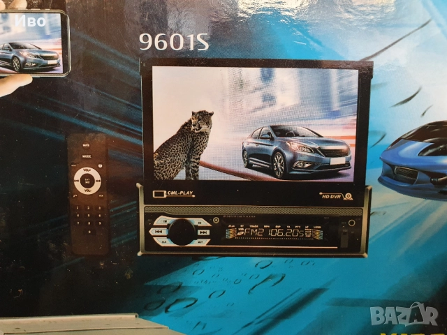НОВ! 1 Din радио за кола 7" HD екран FM Bluetooth MP5 плейър за кола 9601s Прибиращ се автомобилни р, снимка 8 - Аксесоари и консумативи - 52006523