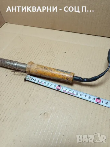 Стар Електрически Поялник., снимка 9 - Антикварни и старинни предмети - 49946117