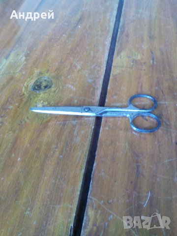 Стара ножица,ножици Sandrik