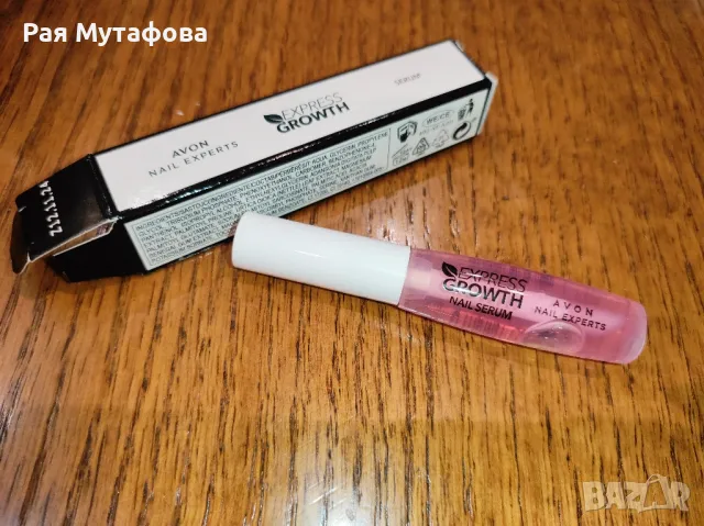 Серум за растеж на ноктите