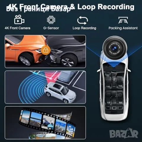 Нов Безжичен 9” Авто Тъчскрийн с 4K Камера и Bluetooth за кола автомобил, снимка 5 - Друга електроника - 49134516