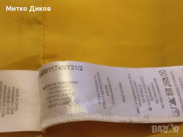 Timeout southern california унисекс марково зимно яке с подплата и с качулка реален размер С, снимка 16 - Якета - 42792240