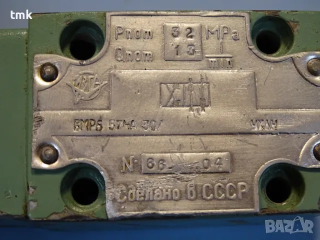 Хидравличен изключвател ВМР6574А30/УХЛ4 Hydraulic switch USSR 320Bar, снимка 4 - Резервни части за машини - 47861860