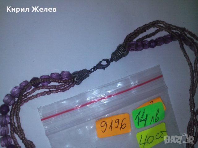 КРАСИВА МЪНИСТЕНА ОГЪРЛИЦА СТИЛНО КОЛИЕ 9196, снимка 5 - Колиета, медальони, синджири - 29771879