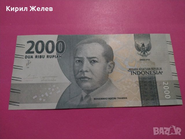 Банкнота Индонезия-16526