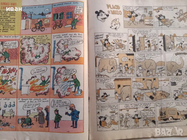 Комикс "Pif" 1966г. № 1105, снимка 4 - Списания и комикси - 47911316