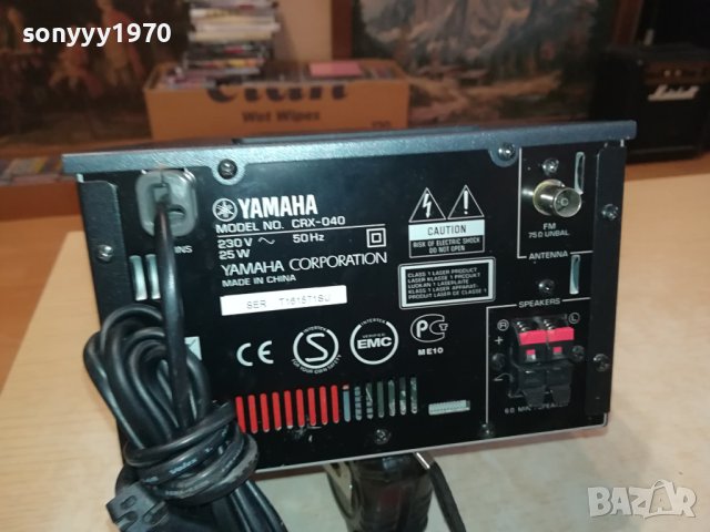 YAMAHA CD USB IPHONE RECEIVER 0411231610, снимка 6 - Ресийвъри, усилватели, смесителни пултове - 42851704