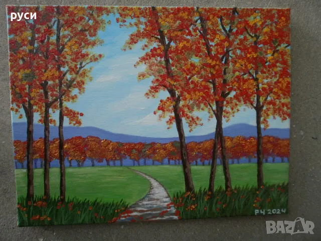 Есенен пейзаж, снимка 9 - Картини - 47425300