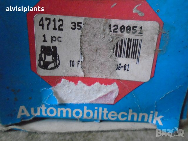 Дистрибуторна капачка DODUCO 4712, снимка 3 - Части - 39883560