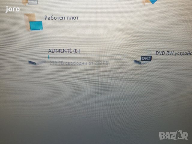 външен хард диск wd 250gb, снимка 2 - Външни хард дискове - 32054276