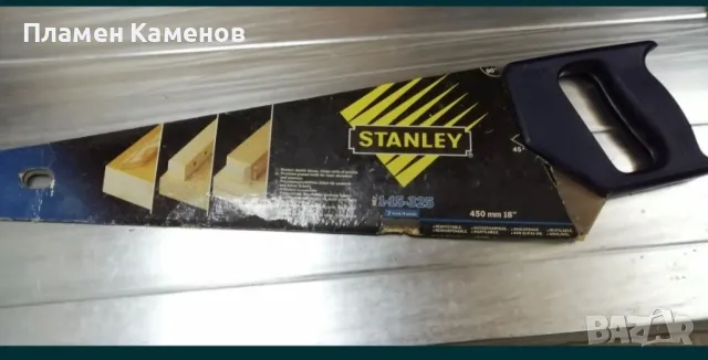 Професионален трион "Stanley",