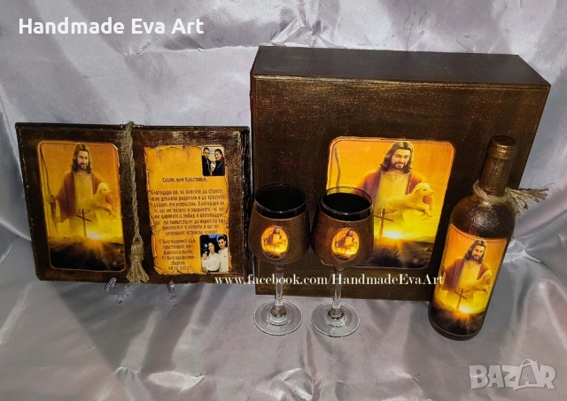 Покана/ Подарък/ за Кръстници- Книга-икона със светец/ снимка и поздрав по избор, снимка 4 - Подаръци за кръщене - 54126344